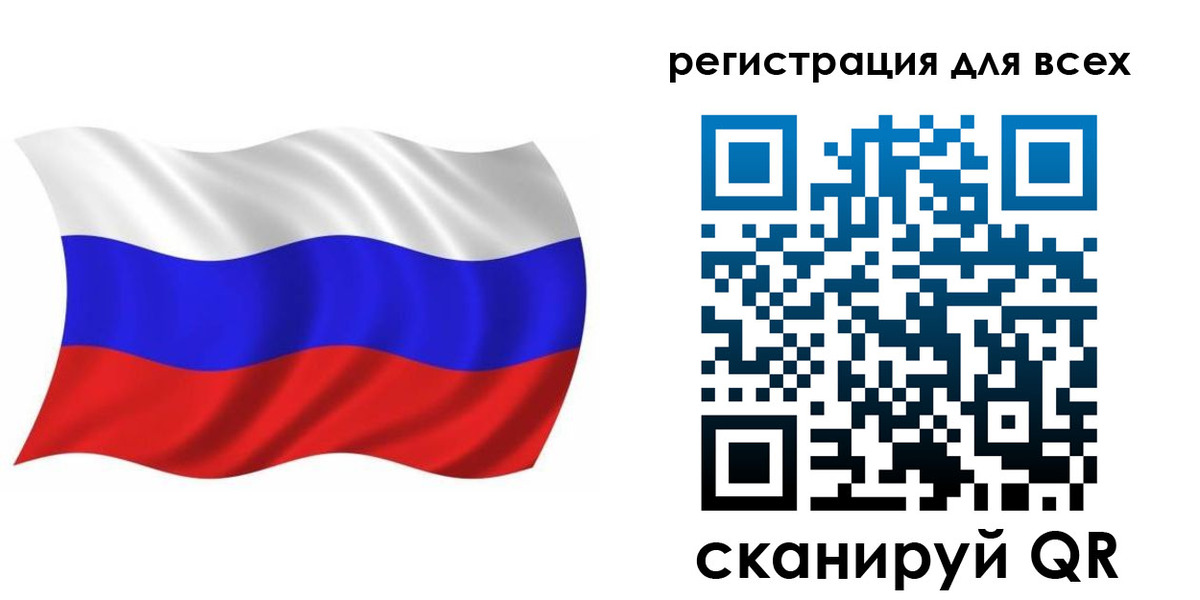 временная регистрация купить в Зеленогорске